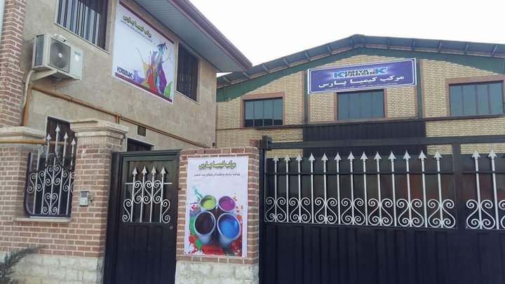 تولیدکننده مرکب های چاپ فلکسوگرافی و هلیوگراور